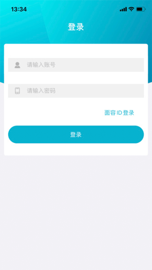 移动考场国网app截图3