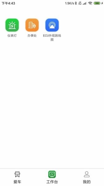 正德友邦护卡精灵最新版截图1