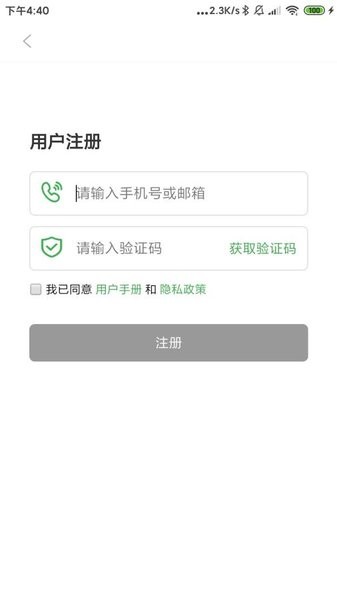 正德友邦护卡精灵最新版截图4