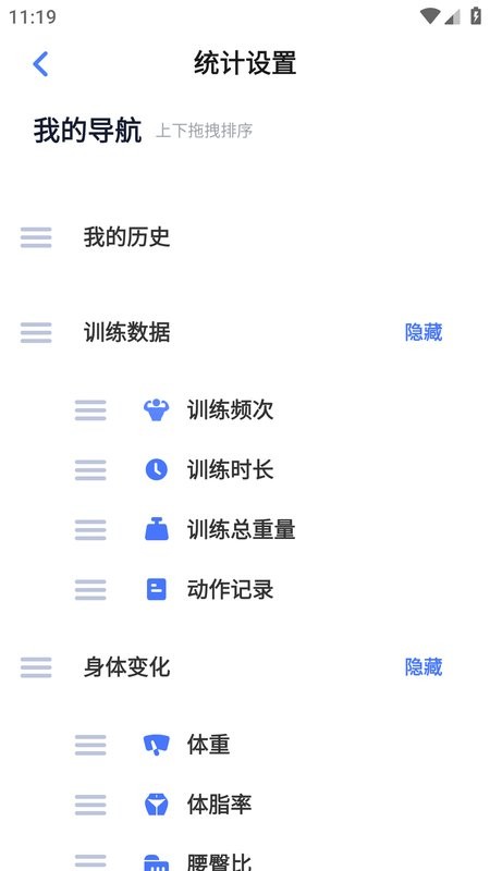 onemore健身app2023截图5