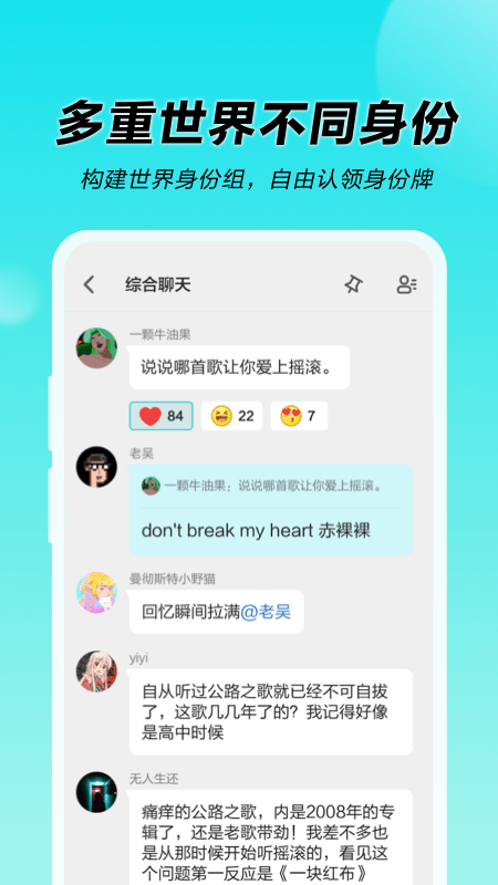 N世界app截图3