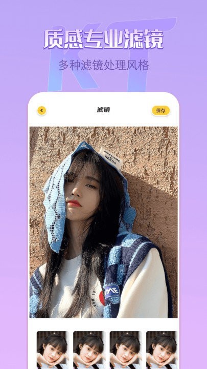 removebg抠图软件手机版截图3