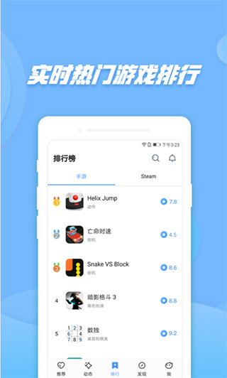 偷星猫app下载安装截图1