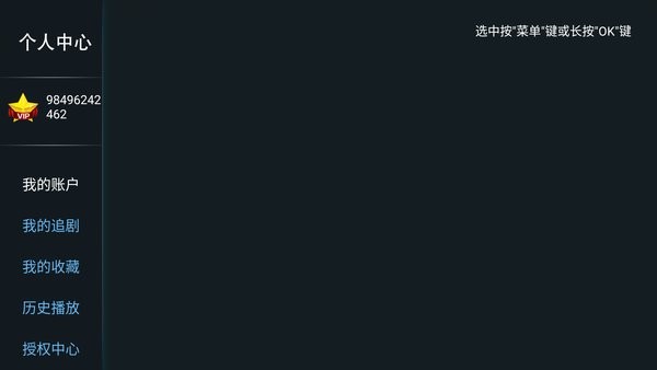云播tv免费电视剧截图2