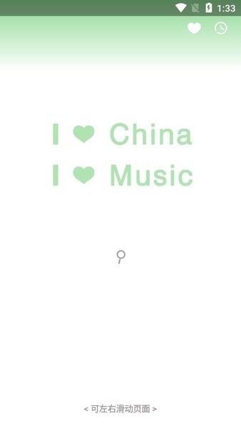 One music player最新版本截图2