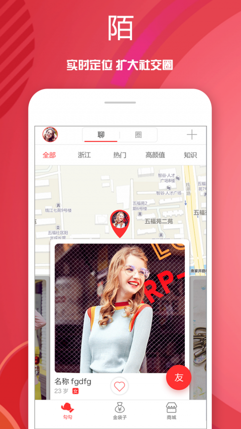 vv社区手机版截图2