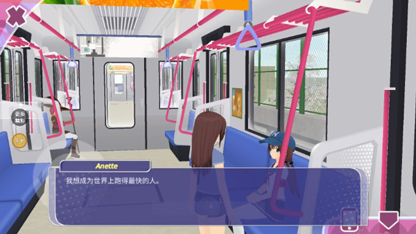 少女约会模拟器中文版最新版截图2