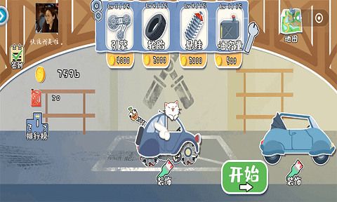 荒野飙客截图1