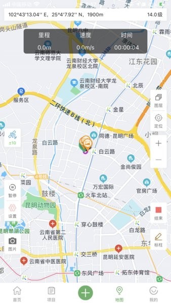 生命观察app软件截图3