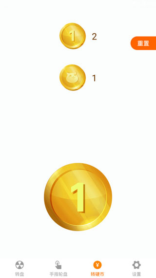 小决定喵app最新版截图3