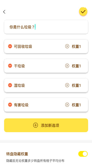 小决定喵app最新版截图5