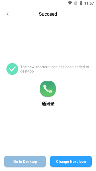 xiconchanger最新版(x图标转换器)截图4