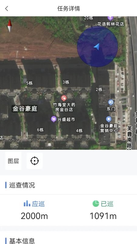 湖南田长制截图4