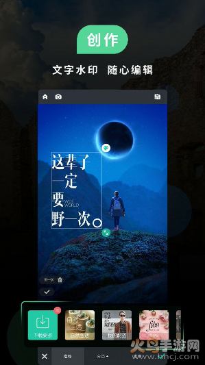 poco美人相机app免费版截图1