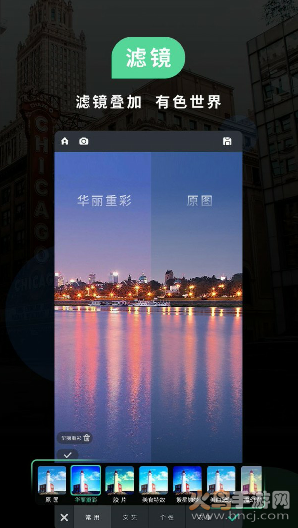poco美人相机app免费版截图3