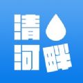 清水河畔app(电子科技大学)