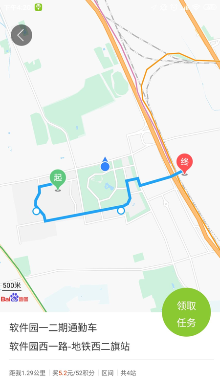 百度地图公交侠APP截图4