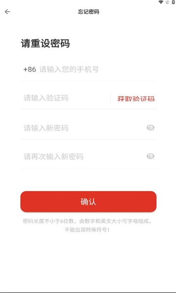 曲阳信访局官方版截图3