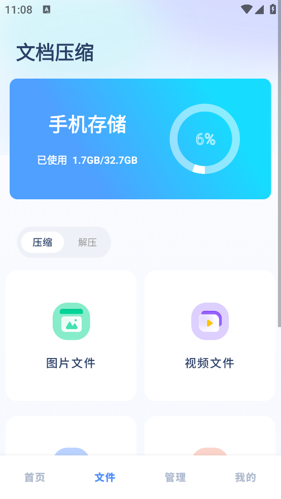 apktool安卓版截图1