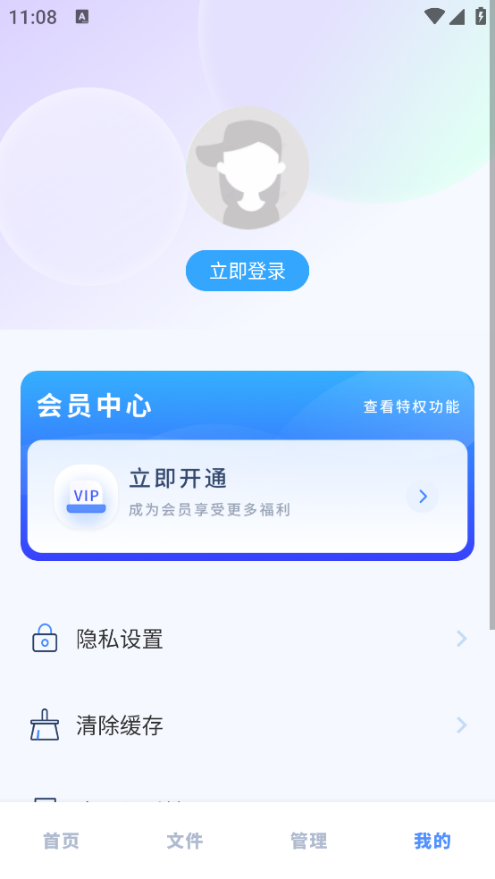 apktool安卓版截图3