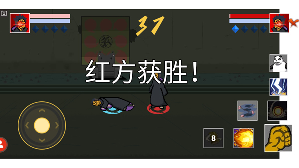 像素火影带土版截图5