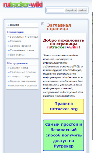 RuTracker app截图2