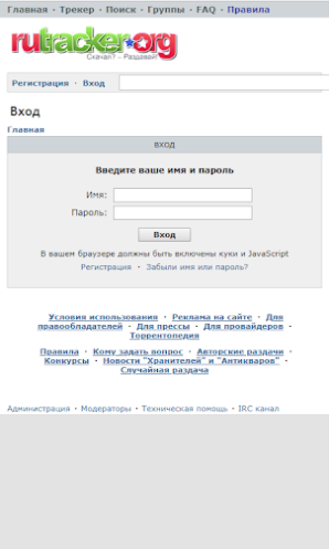 RuTracker app截图3