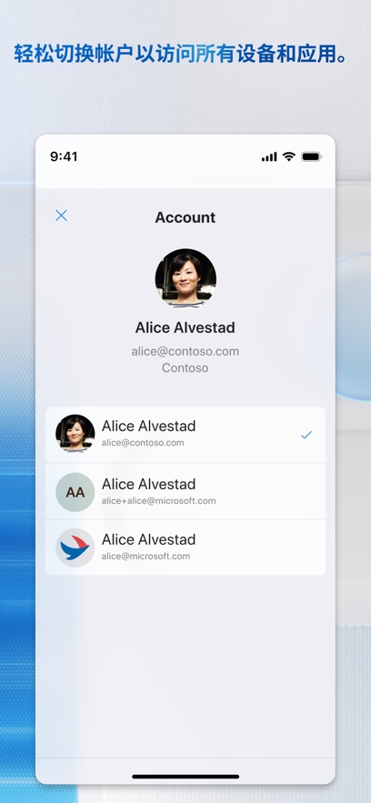 windows app mobile安卓截图3