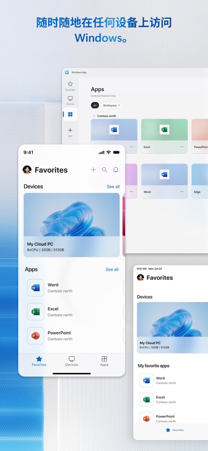windows app mobile安卓截图4
