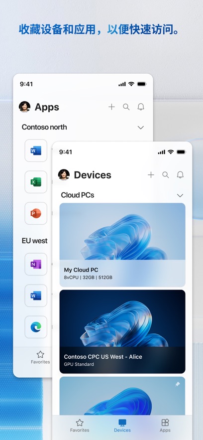 windows app mobile安卓截图5