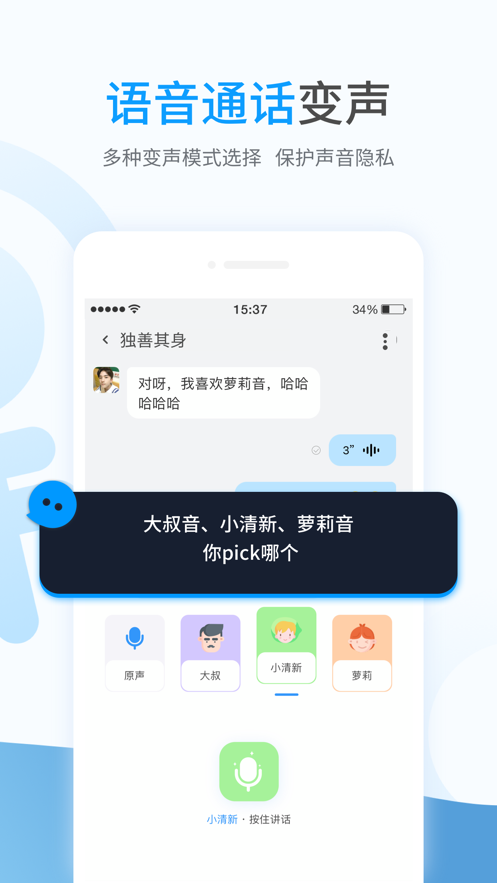 事密达app截图1