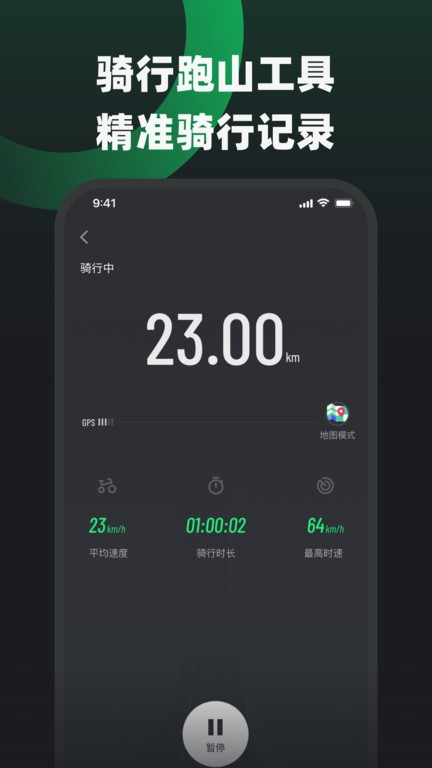 摩友柠檬固保截图3