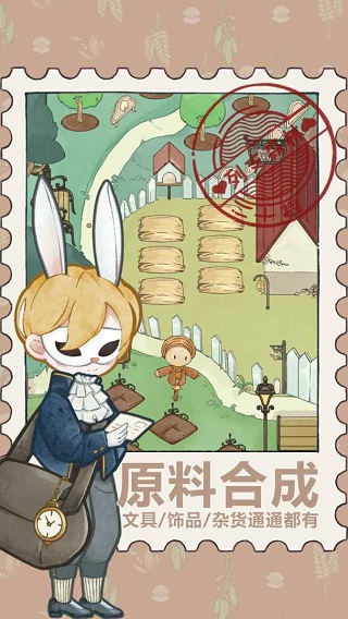 列支森林游戏截图4