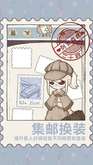 列支森林游戏截图5