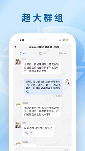 兵器云联工业互联网平台截图2
