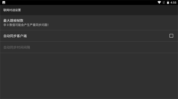 红白机模拟器安卓版下载截图3