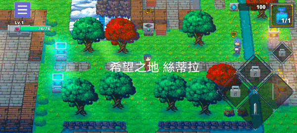 迷宫传说2中文版截图4