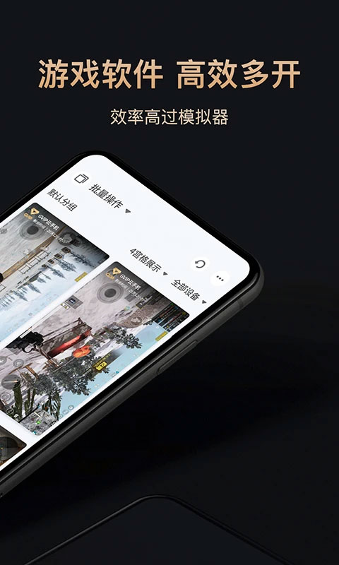 红手指专业版app截图2