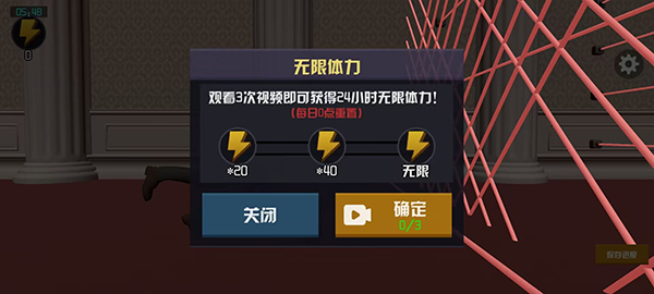 江洋大盗模拟器手机版截图4