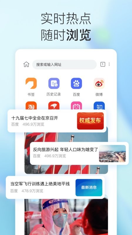 小k浏览器安卓版