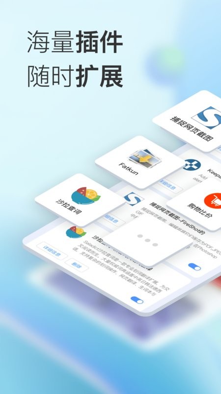 小k浏览器app截图1