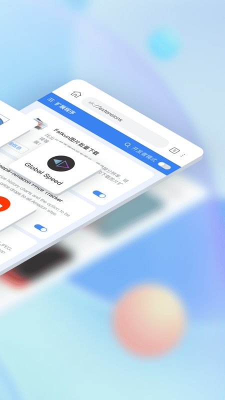 小k浏览器app截图2