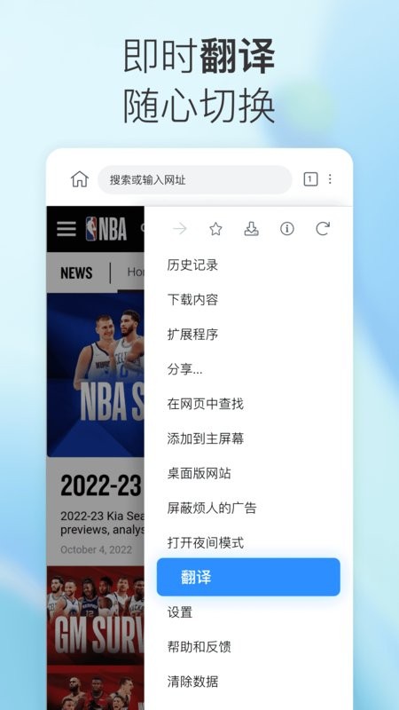 小k浏览器app截图4