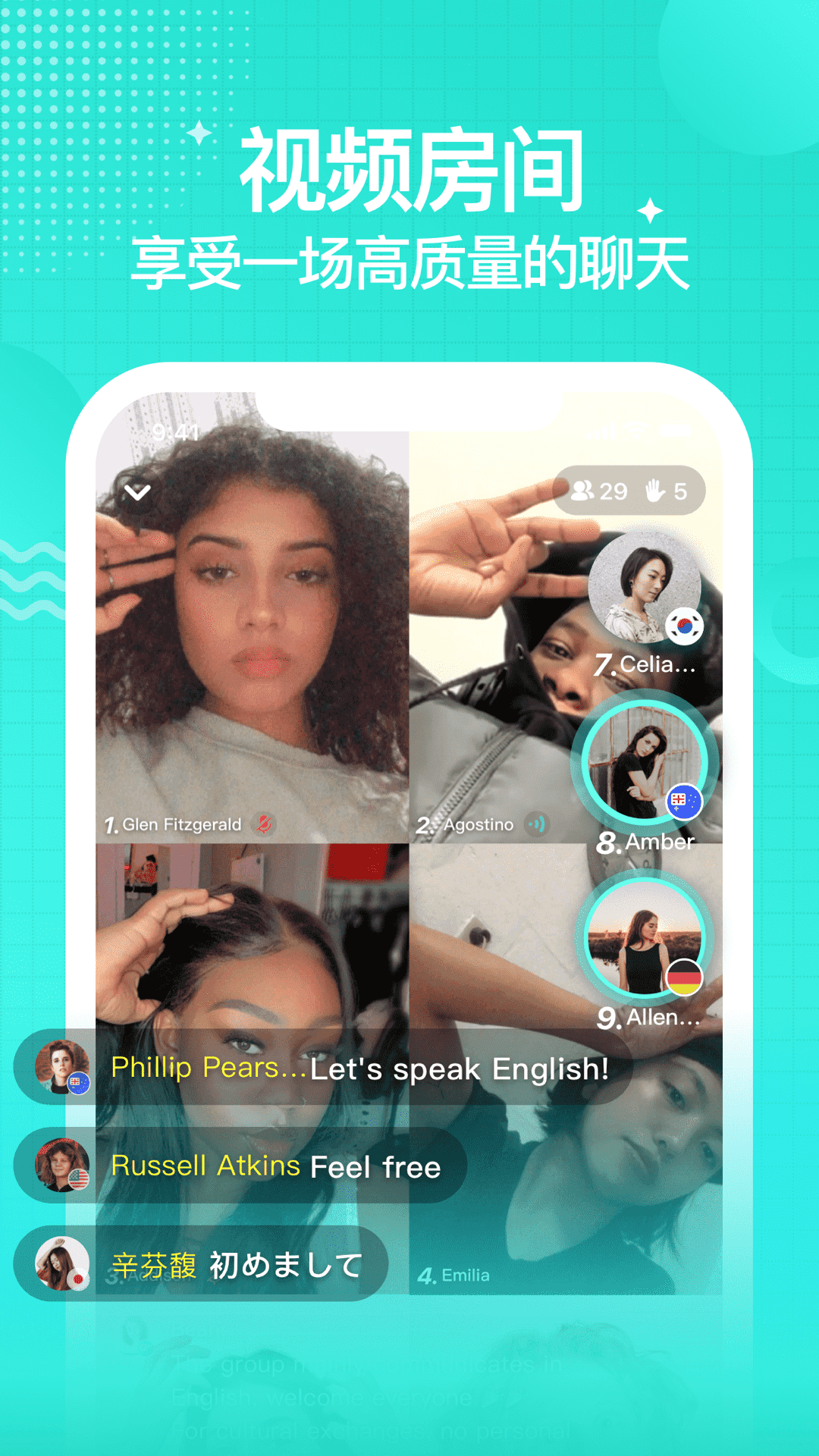 yeetalk app((原Palpal))截图4