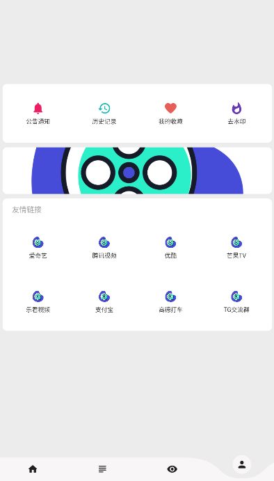 乐看视频app下载安卓截图1