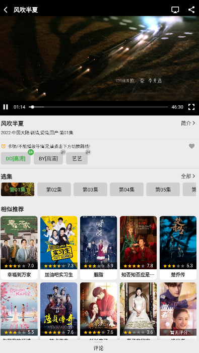 乐看视频app下载安卓截图4