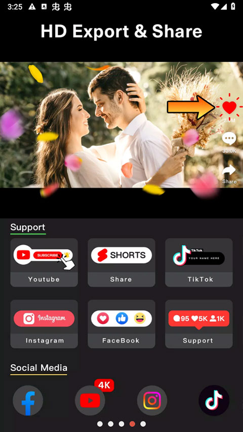 微剪辑软件截图1
