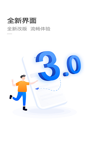 杭州公交app(更名为杭州公共交通)截图1