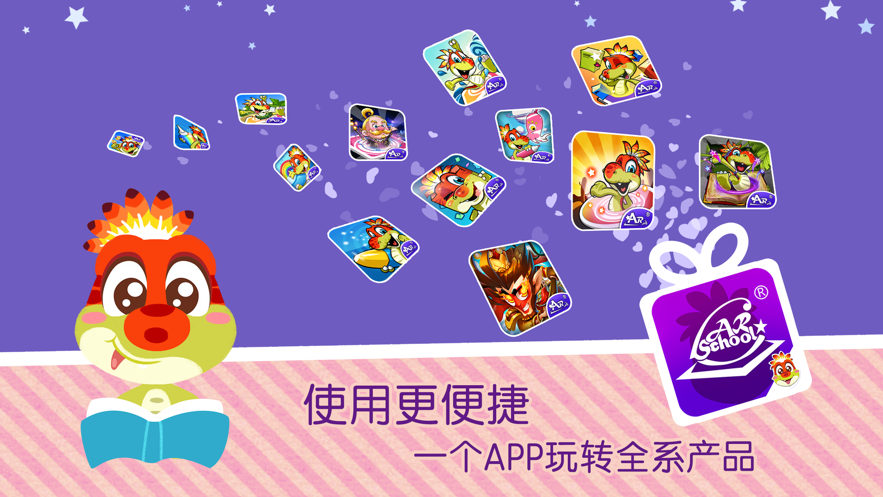 AR涂涂乐app官方下载截图1