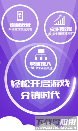 7659游戏中心app截图1